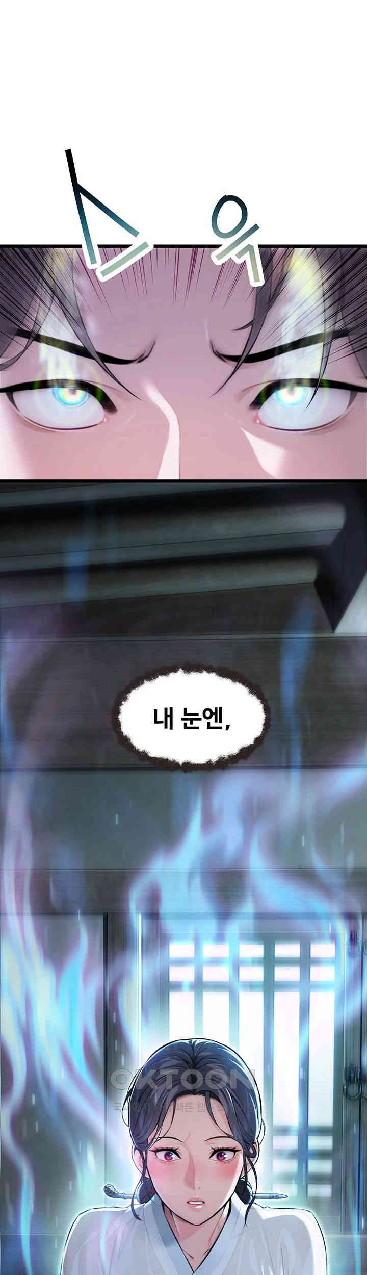 God Bless You Raw Chapter 8 - Manhwa18.com