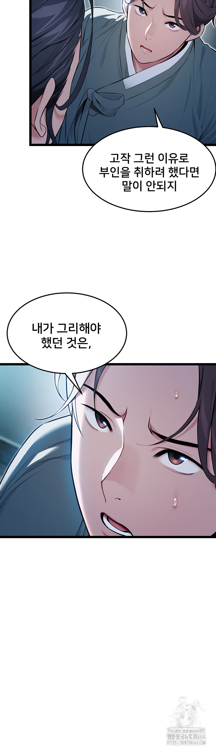 God Bless You Raw Chapter 9 - Manhwa18.com