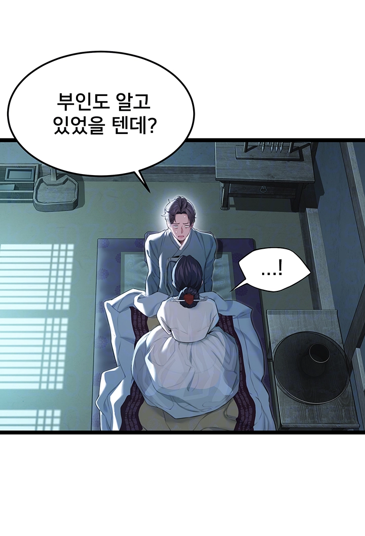 God Bless You Raw Chapter 9 - Manhwa18.com