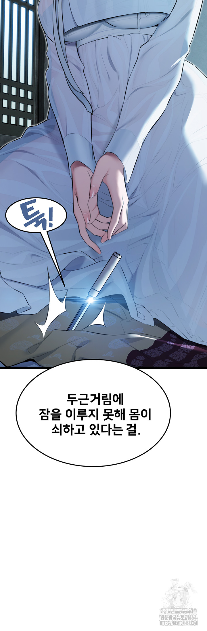 God Bless You Raw Chapter 9 - Manhwa18.com