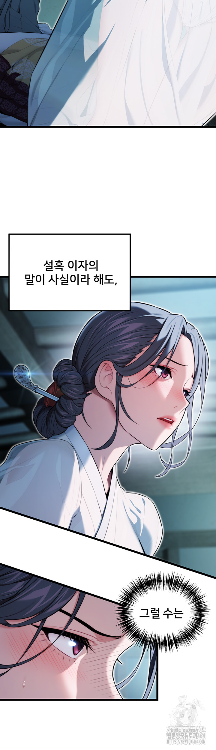 God Bless You Raw Chapter 9 - Manhwa18.com