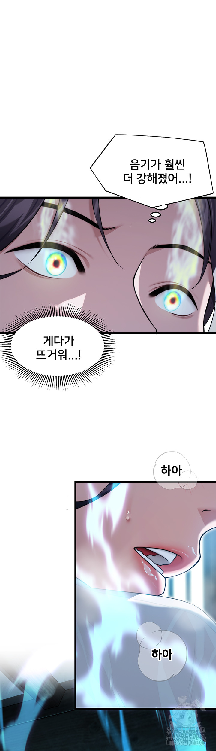 God Bless You Raw Chapter 9 - Manhwa18.com