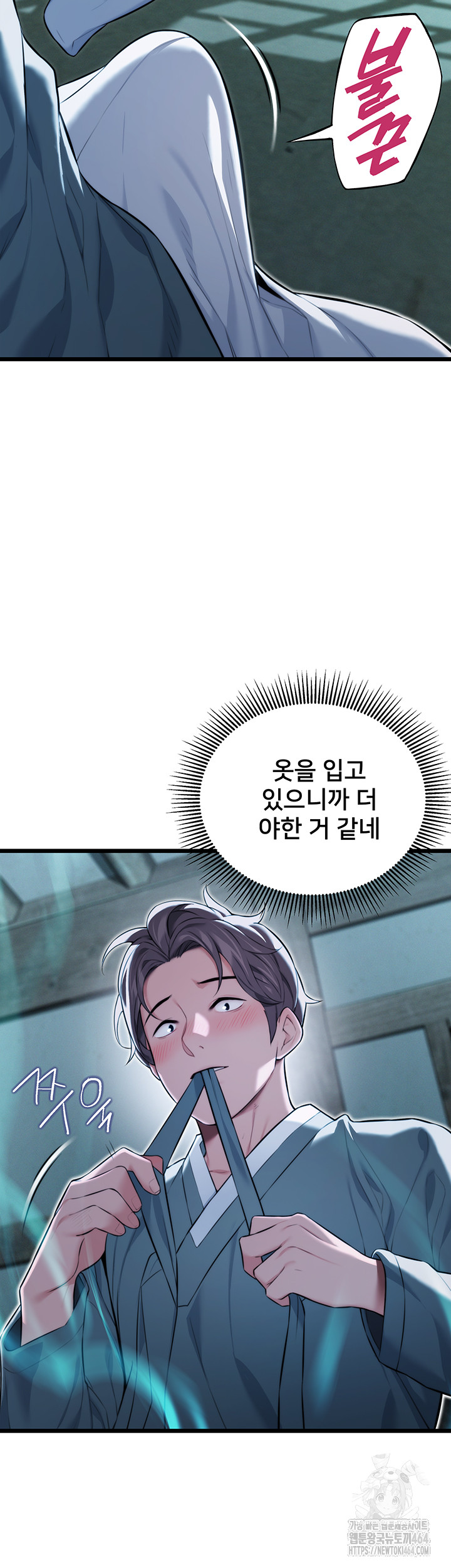 God Bless You Raw Chapter 9 - Manhwa18.com