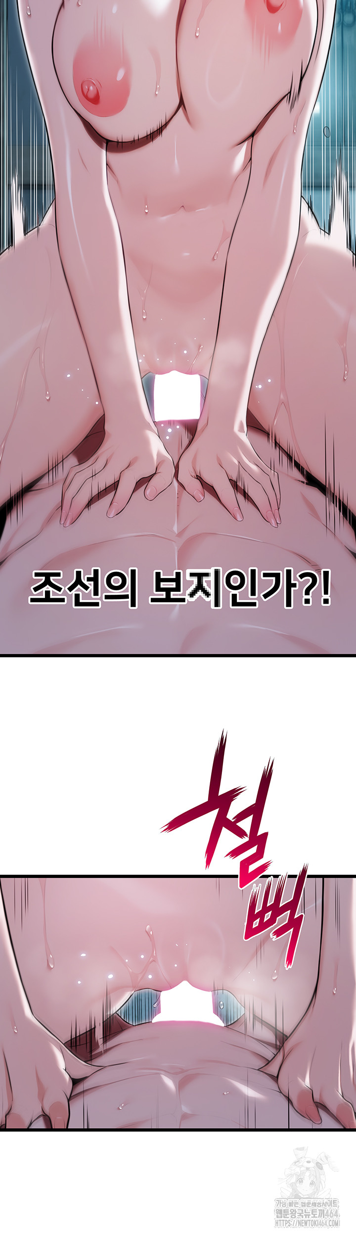 God Bless You Raw Chapter 9 - Manhwa18.com