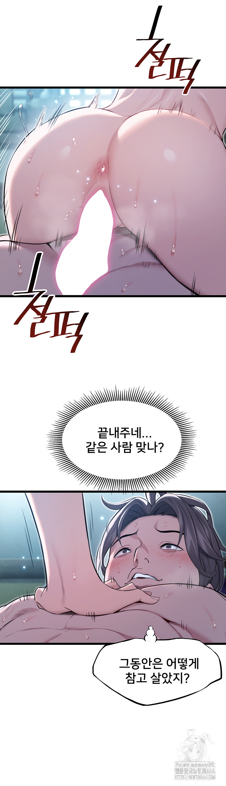 God Bless You Raw Chapter 9 - Manhwa18.com