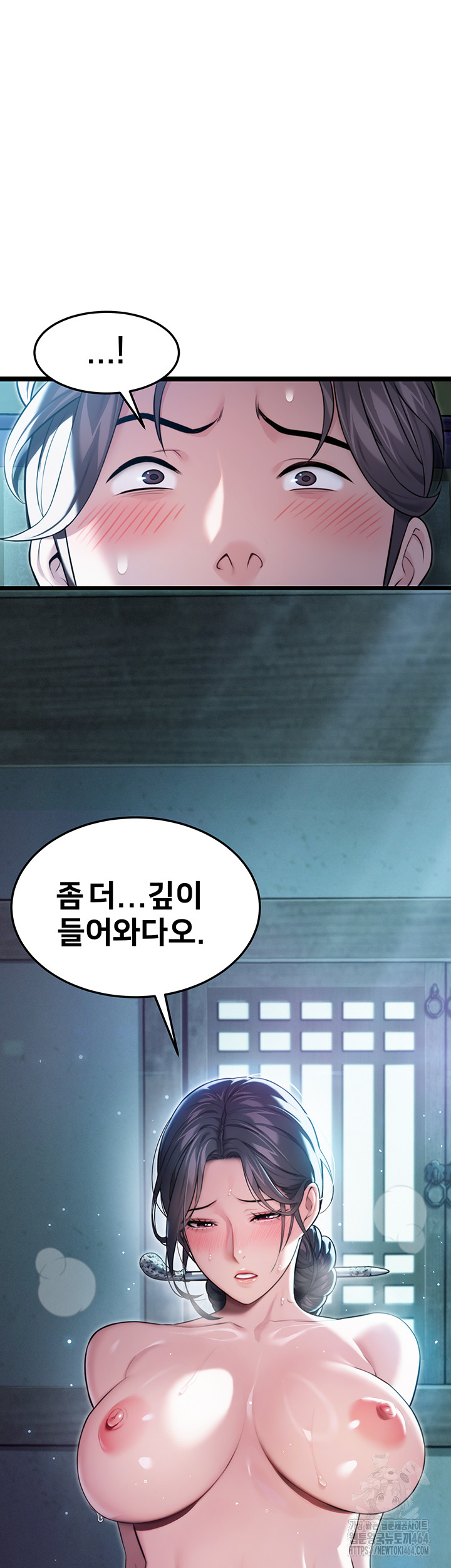 God Bless You Raw Chapter 9 - Manhwa18.com