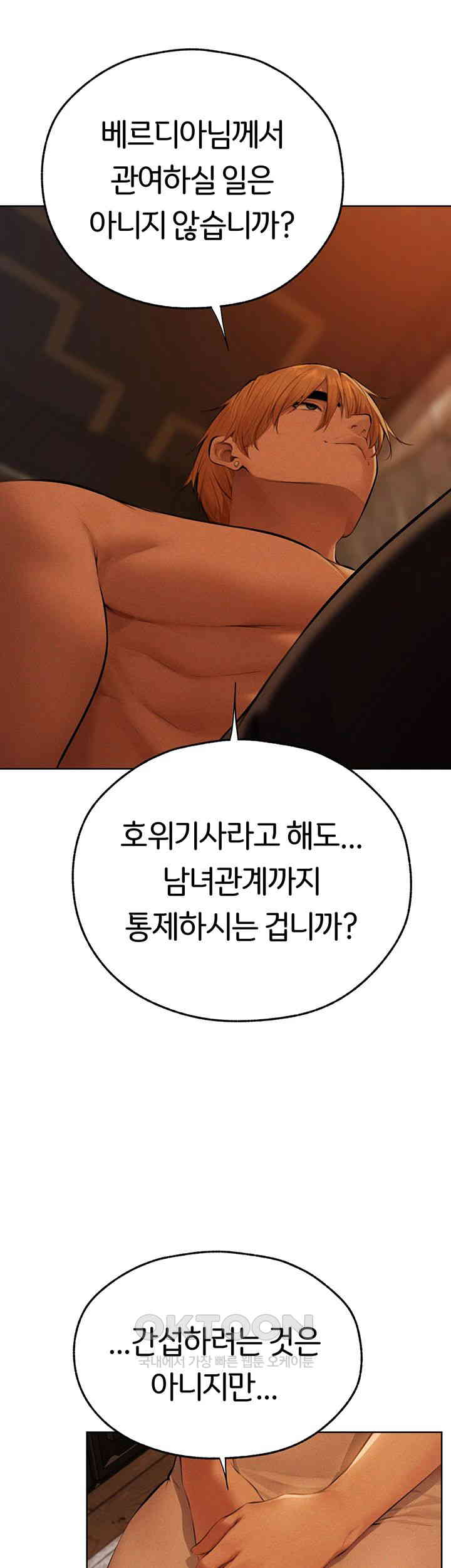 MILF Hunting In Another World Raw Chapter 66 - Manhwa18.com