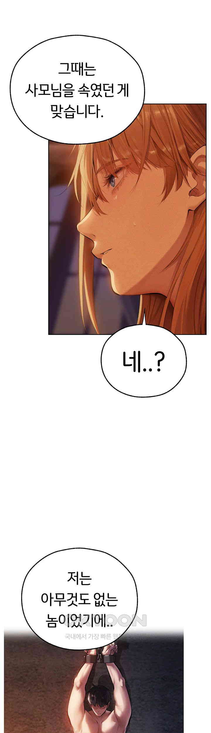 MILF Hunting In Another World Raw Chapter 66 - Manhwa18.com