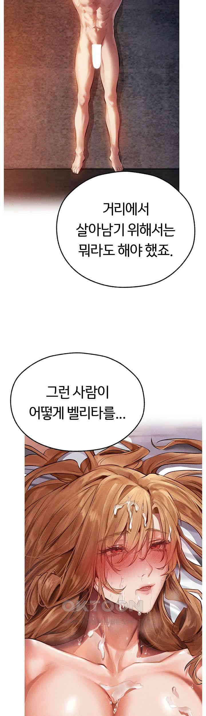 MILF Hunting In Another World Raw Chapter 66 - Manhwa18.com