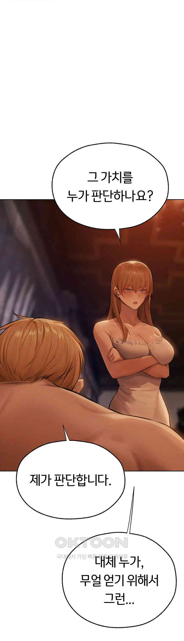 MILF Hunting In Another World Raw Chapter 66 - Manhwa18.com