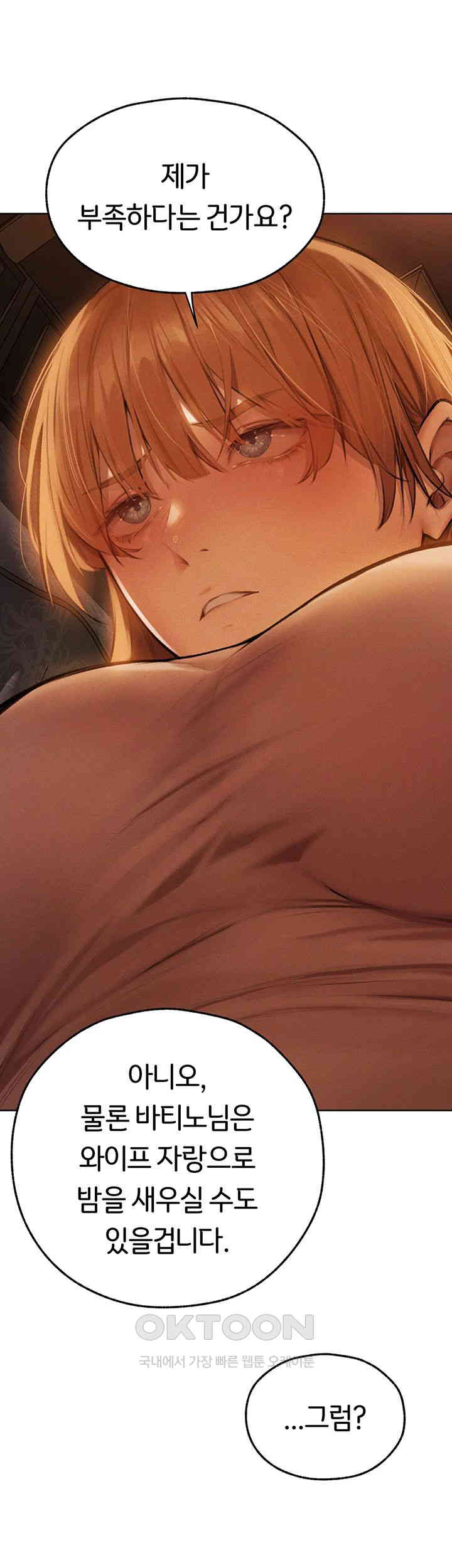 MILF Hunting In Another World Raw Chapter 66 - Manhwa18.com