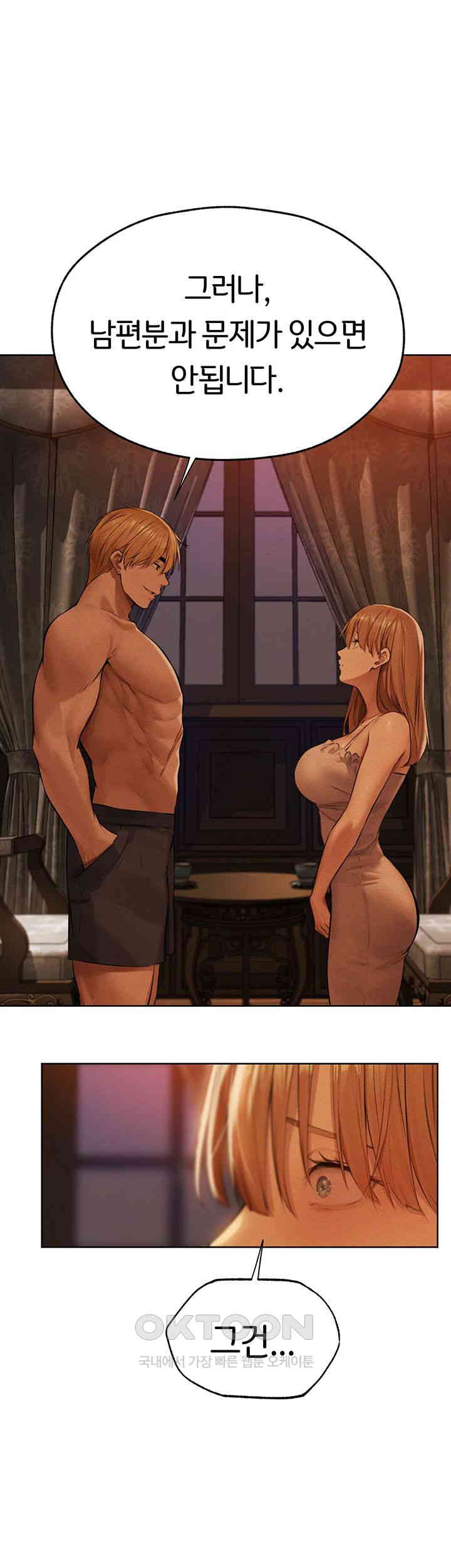 MILF Hunting In Another World Raw Chapter 66 - Manhwa18.com