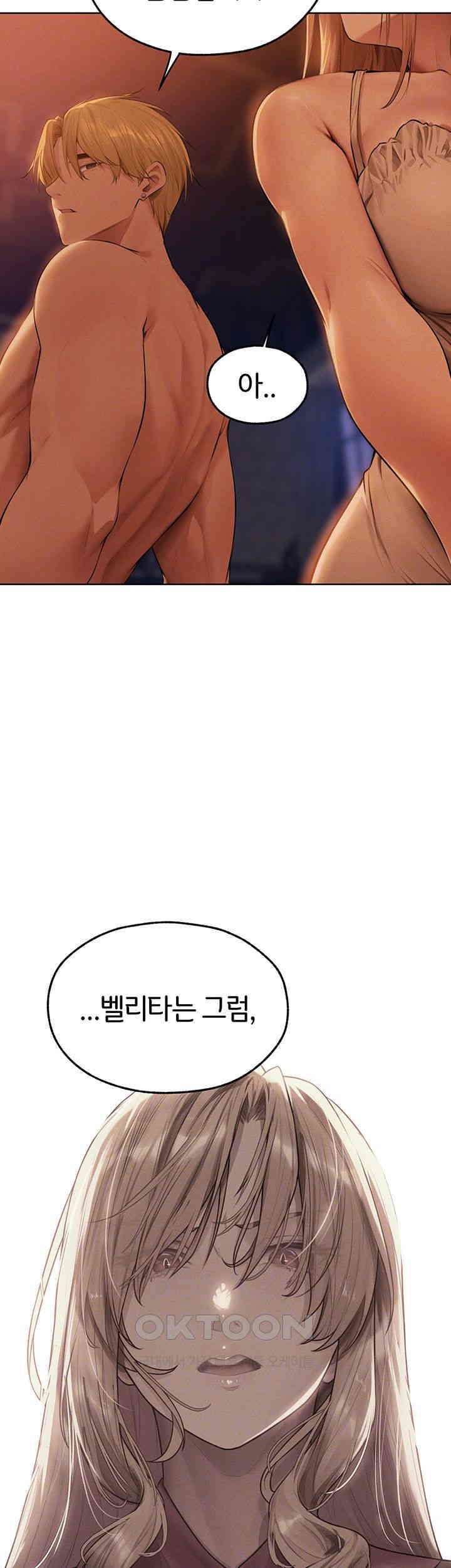 MILF Hunting In Another World Raw Chapter 67 - Manhwa18.com