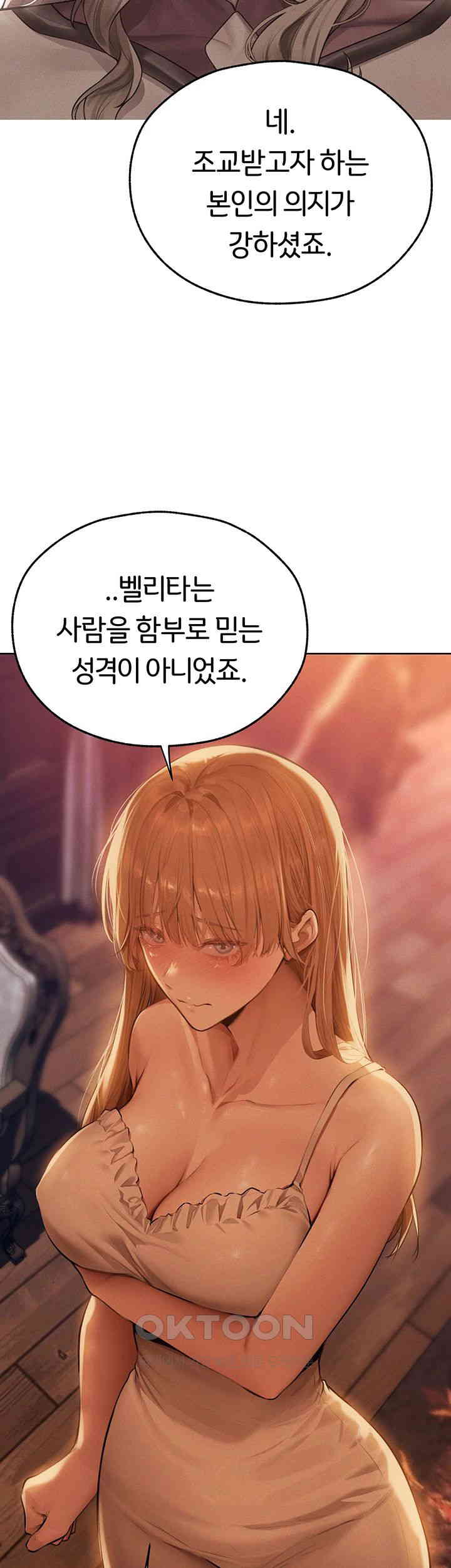 MILF Hunting In Another World Raw Chapter 67 - Manhwa18.com