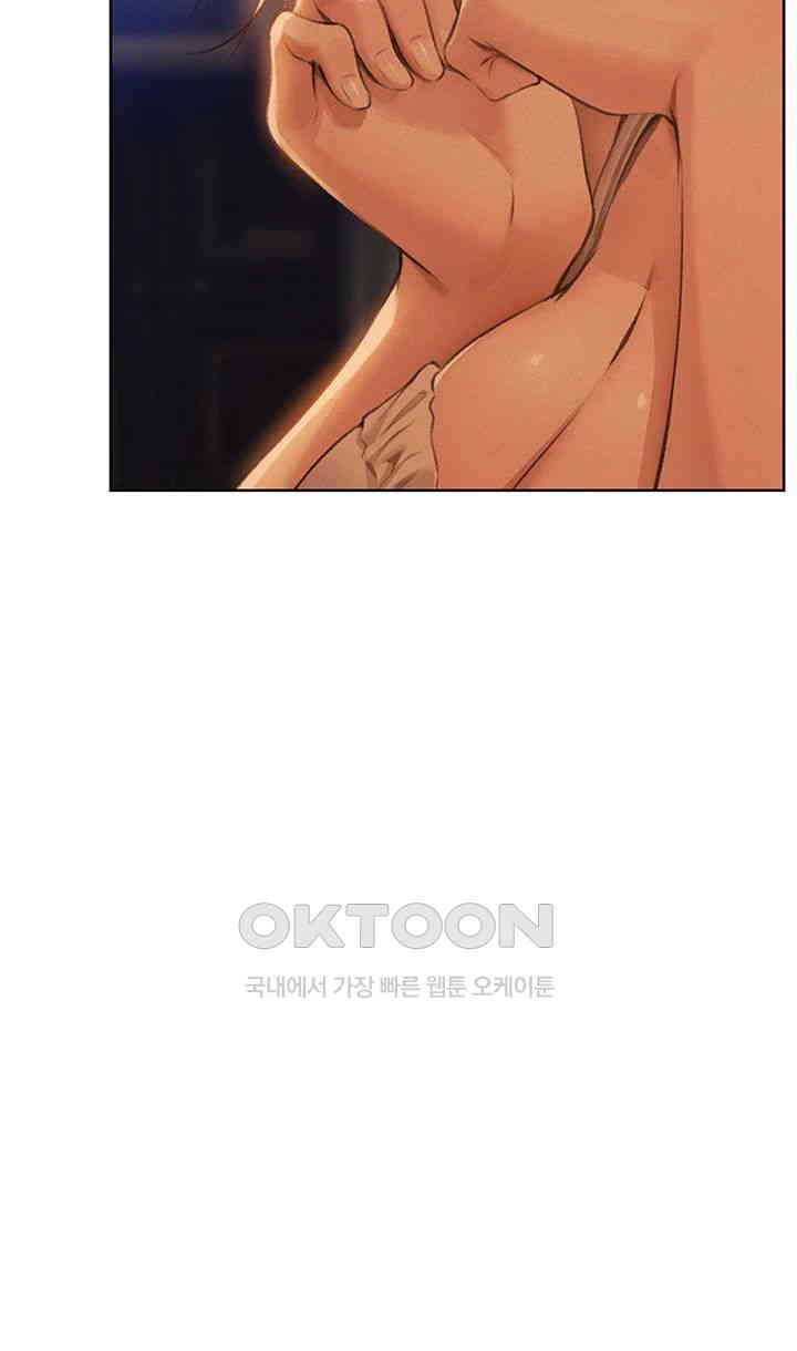 MILF Hunting In Another World Raw Chapter 67 - Manhwa18.com