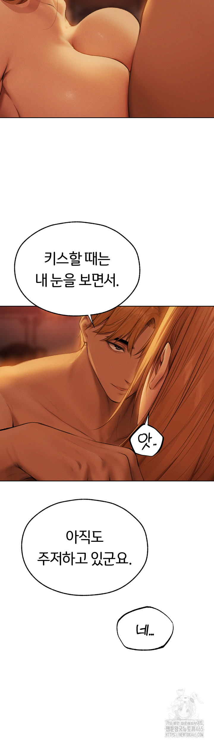 MILF Hunting In Another World Raw Chapter 68 - Manhwa18.com