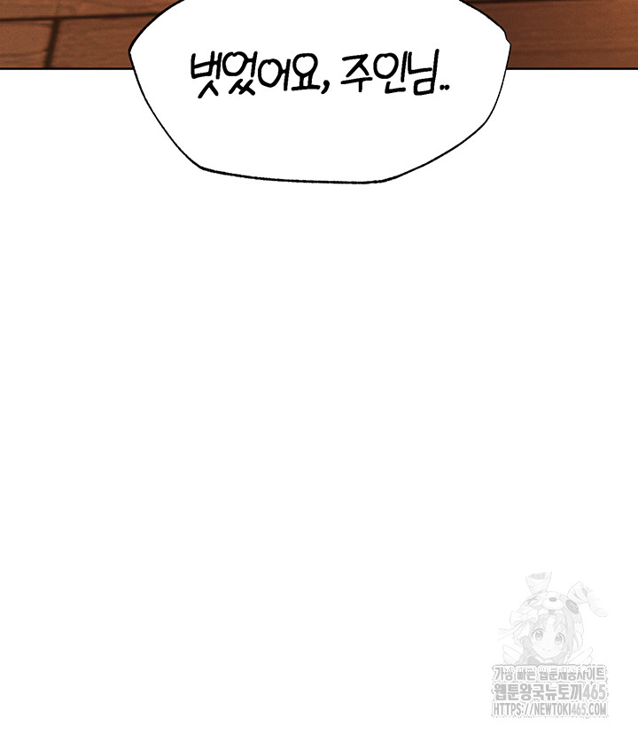 MILF Hunting In Another World Raw Chapter 68 - Manhwa18.com