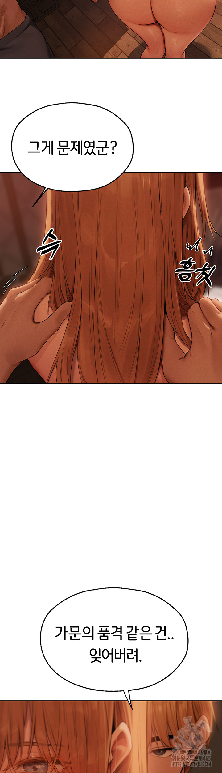 MILF Hunting In Another World Raw Chapter 68 - Manhwa18.com