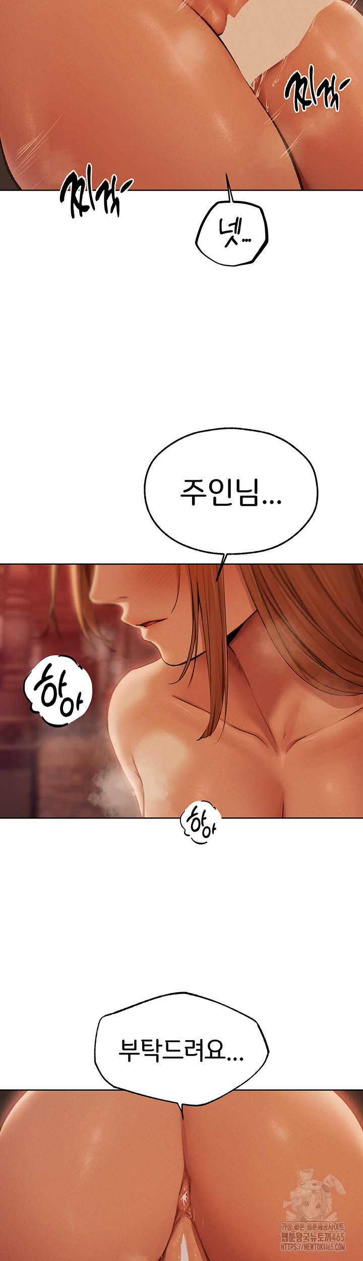 MILF Hunting In Another World Raw Chapter 68 - Manhwa18.com