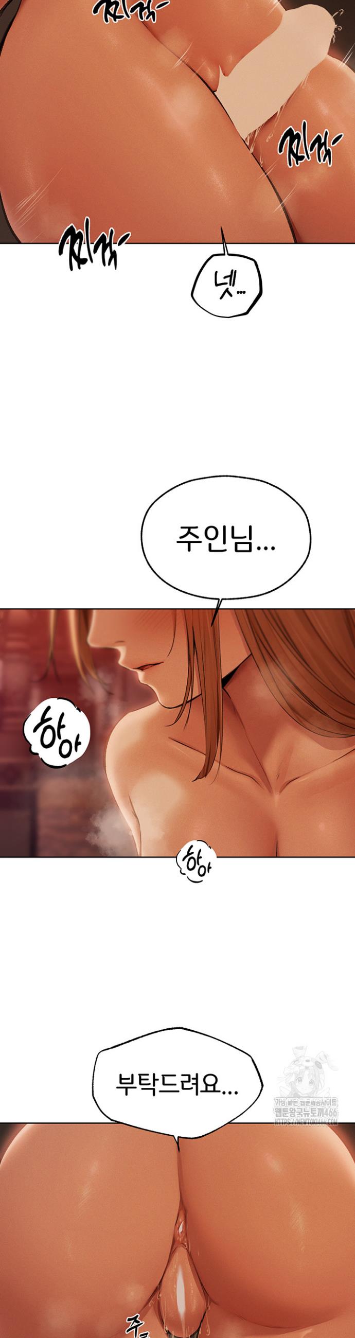 MILF Hunting In Another World Raw Chapter 69 - Manhwa18.com