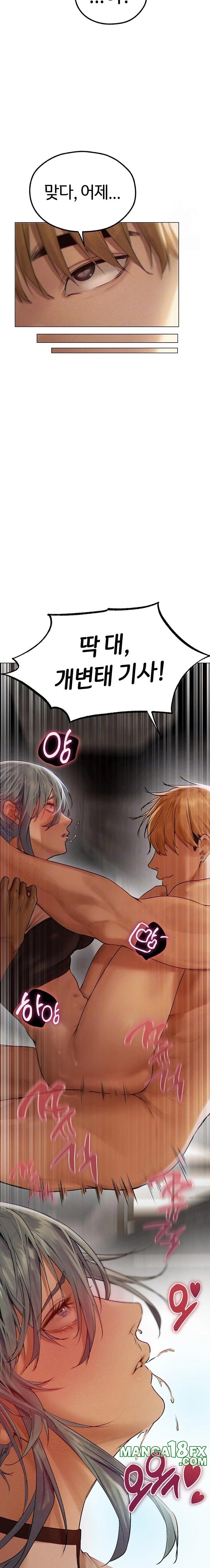 MILF Hunting In Another World Raw Chapter 77 - Manhwa18.com