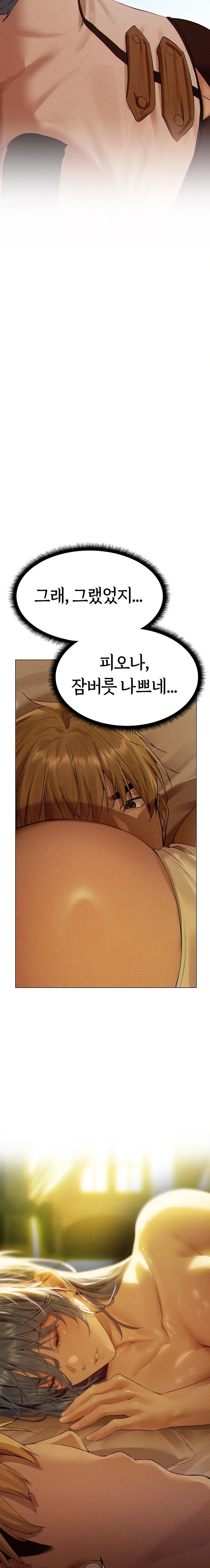 MILF Hunting In Another World Raw Chapter 77 - Manhwa18.com