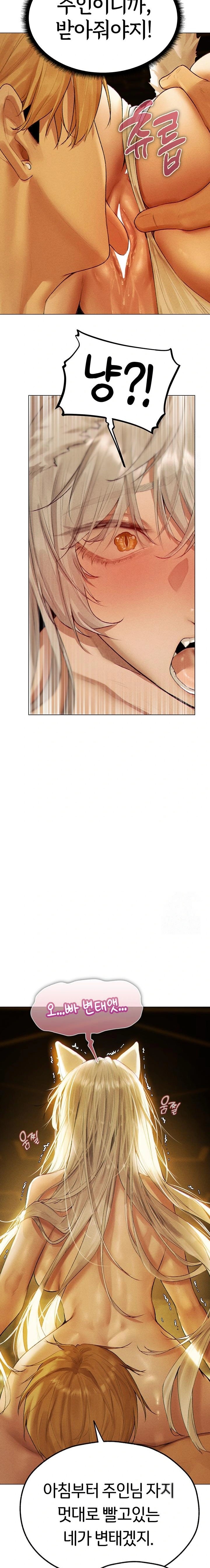 MILF Hunting In Another World Raw Chapter 77 - Manhwa18.com