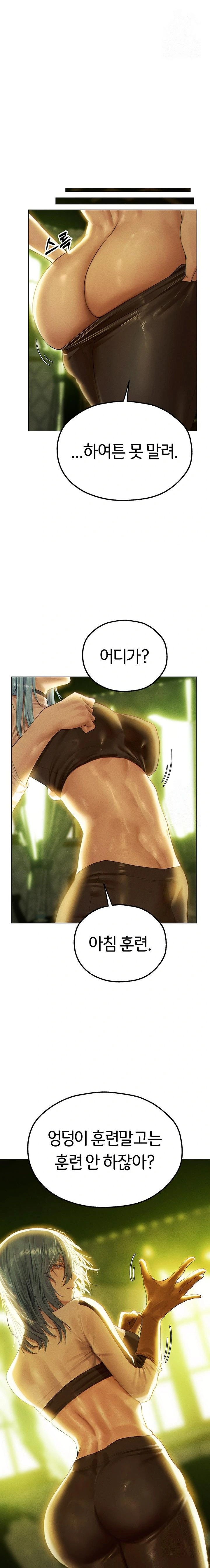 MILF Hunting In Another World Raw Chapter 77 - Manhwa18.com