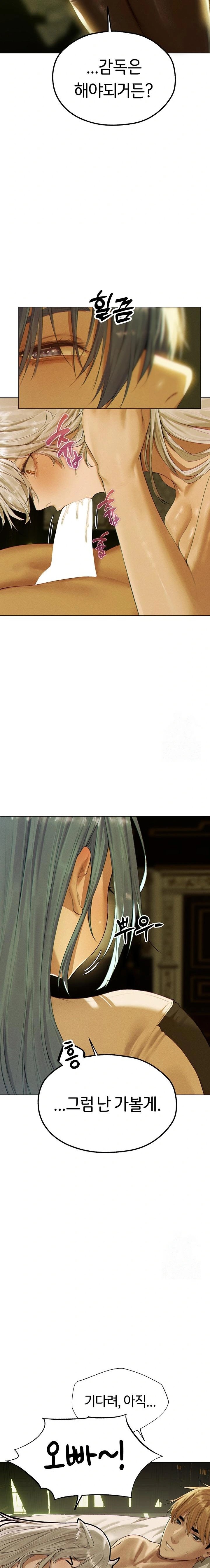 MILF Hunting In Another World Raw Chapter 77 - Manhwa18.com