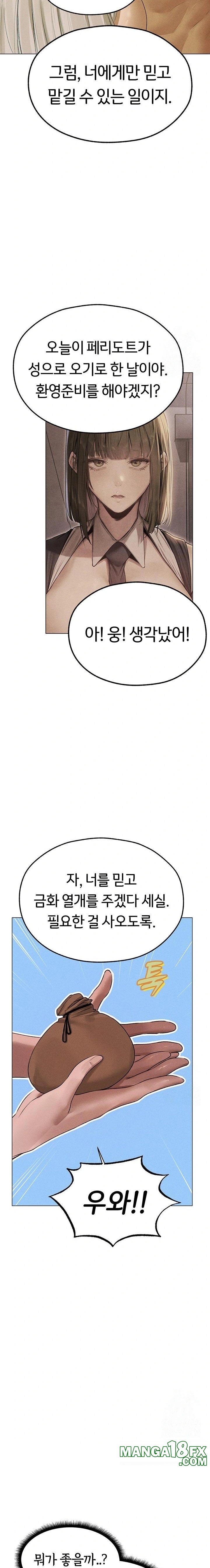 MILF Hunting In Another World Raw Chapter 77 - Manhwa18.com