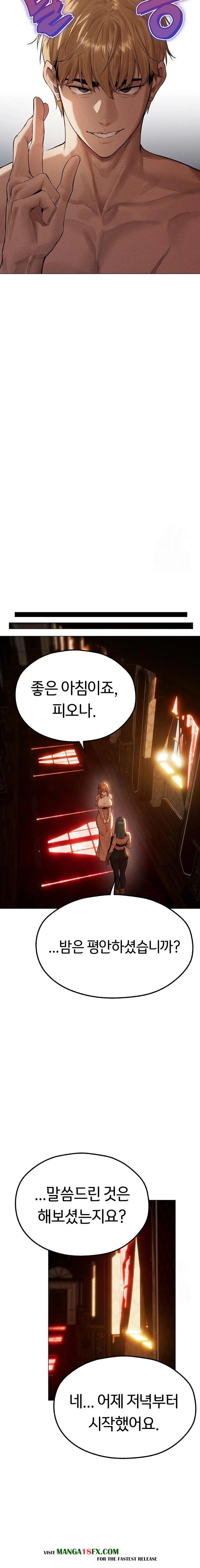 MILF Hunting In Another World Raw Chapter 77 - Manhwa18.com