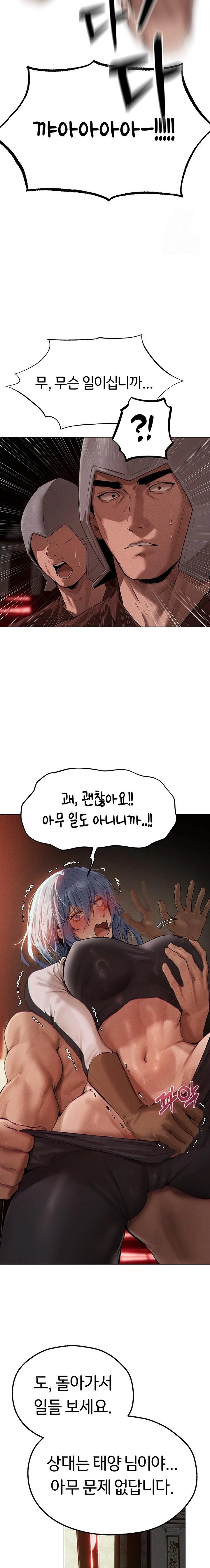MILF Hunting In Another World Raw Chapter 77 - Manhwa18.com