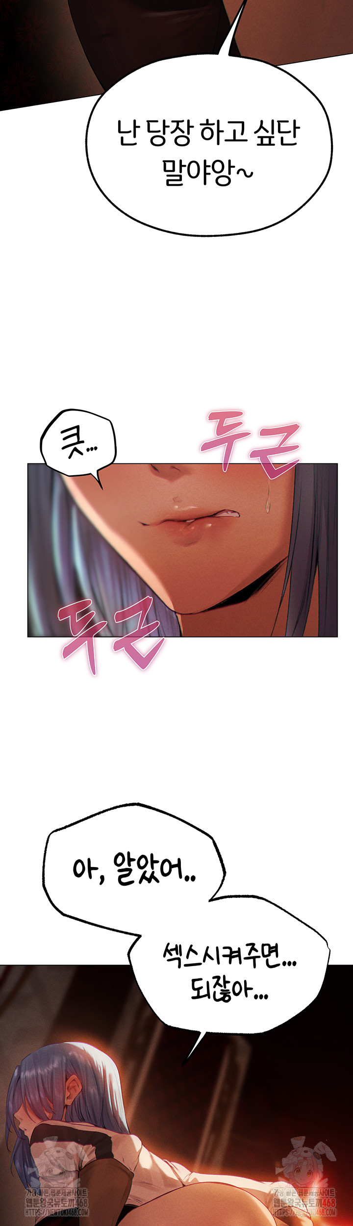 MILF Hunting In Another World Raw Chapter 78 - Manhwa18.com