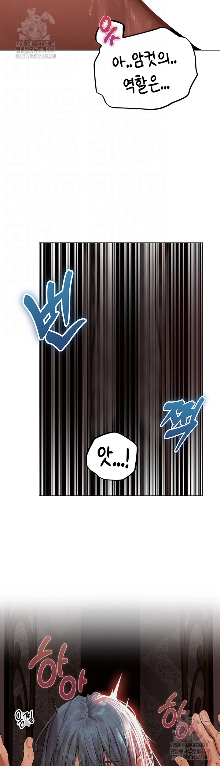MILF Hunting In Another World Raw Chapter 78 - Manhwa18.com