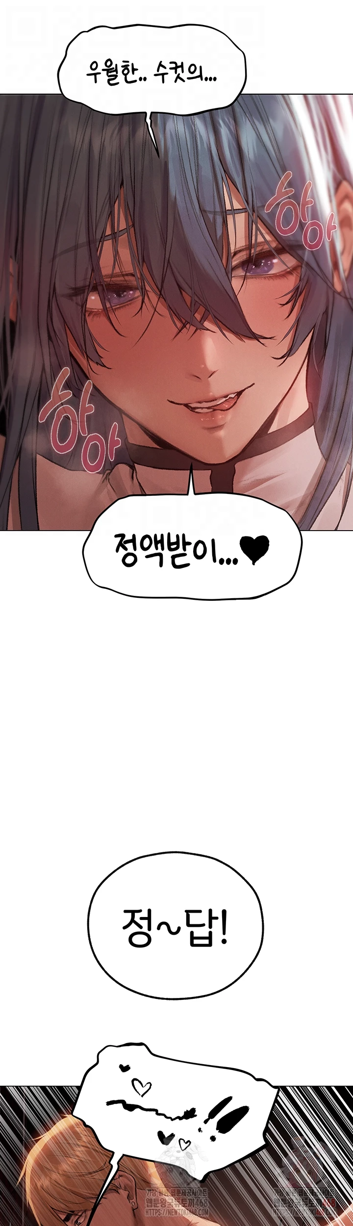 MILF Hunting In Another World Raw Chapter 78 - Manhwa18.com