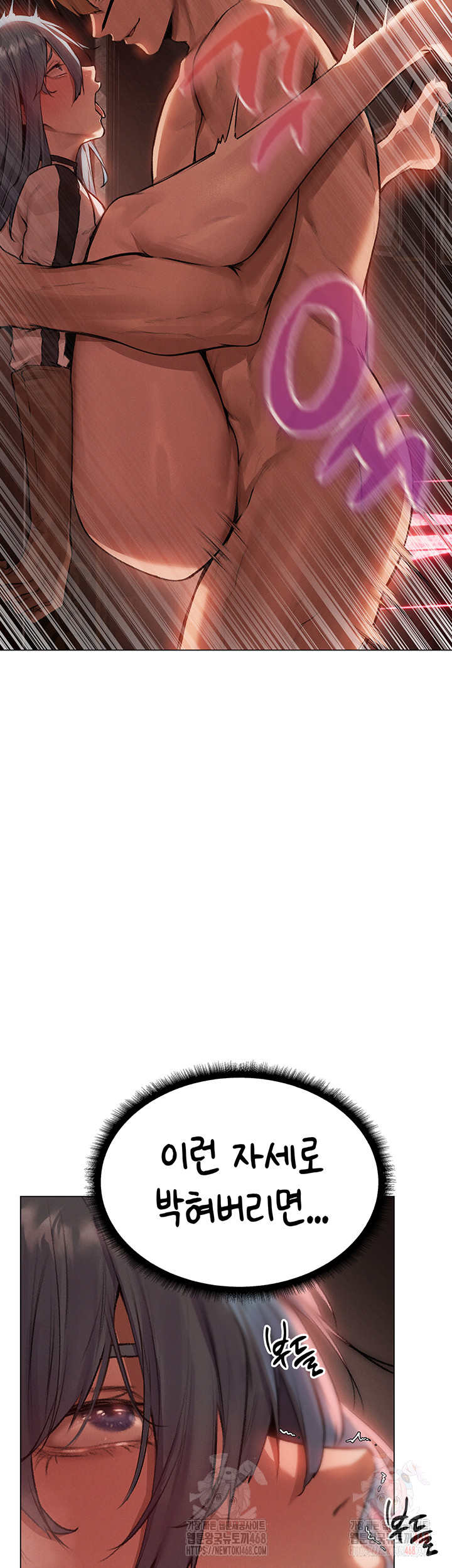 MILF Hunting In Another World Raw Chapter 78 - Manhwa18.com