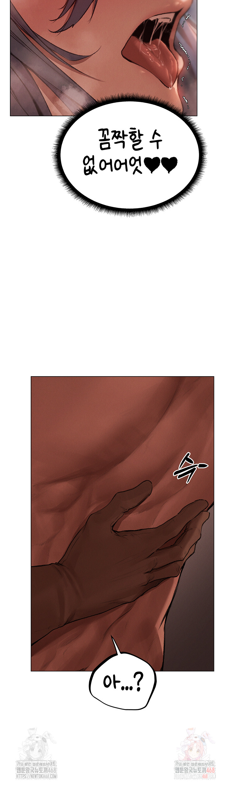 MILF Hunting In Another World Raw Chapter 78 - Manhwa18.com
