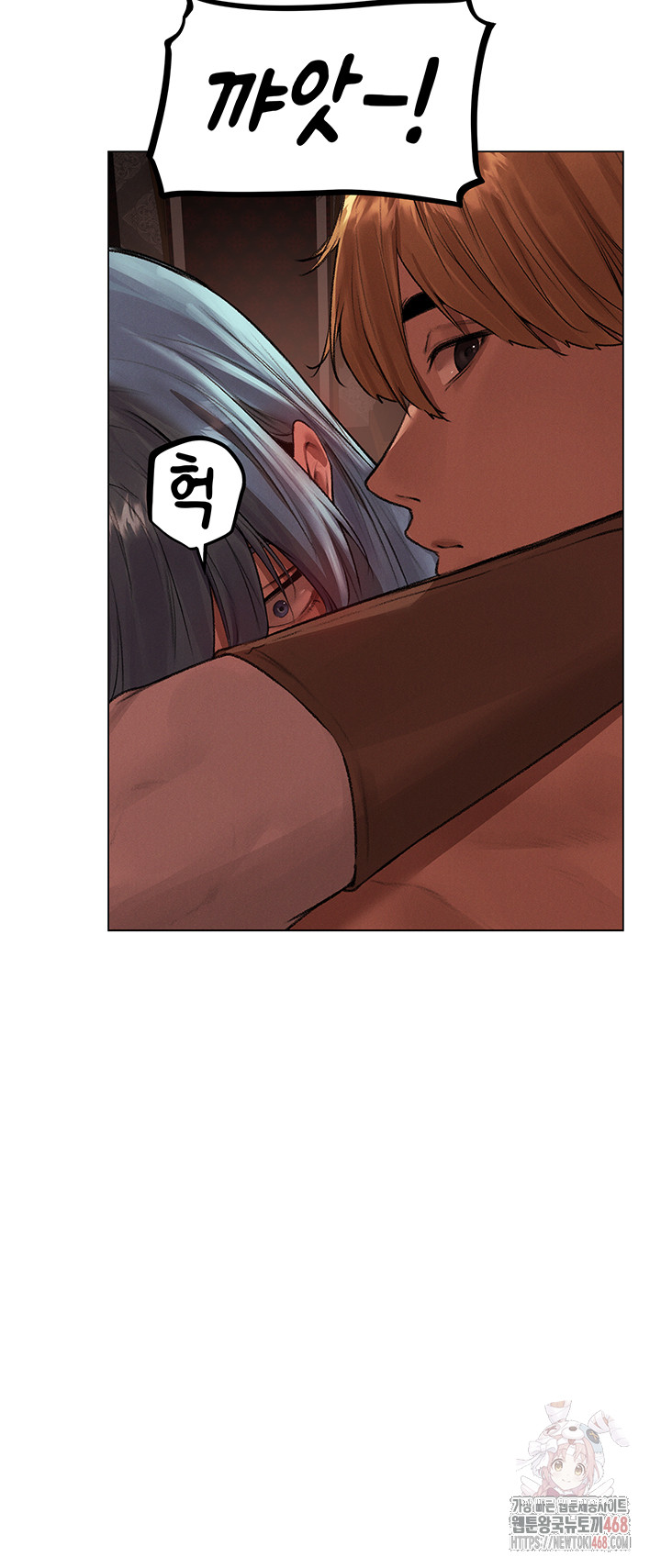 MILF Hunting In Another World Raw Chapter 78 - Manhwa18.com