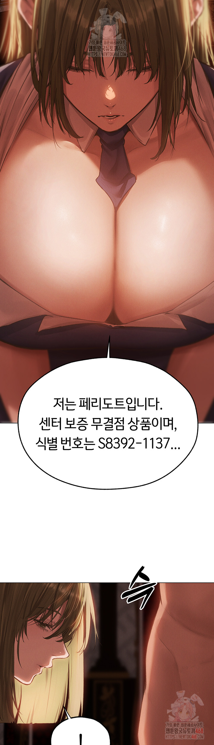 MILF Hunting In Another World Raw Chapter 78 - Manhwa18.com
