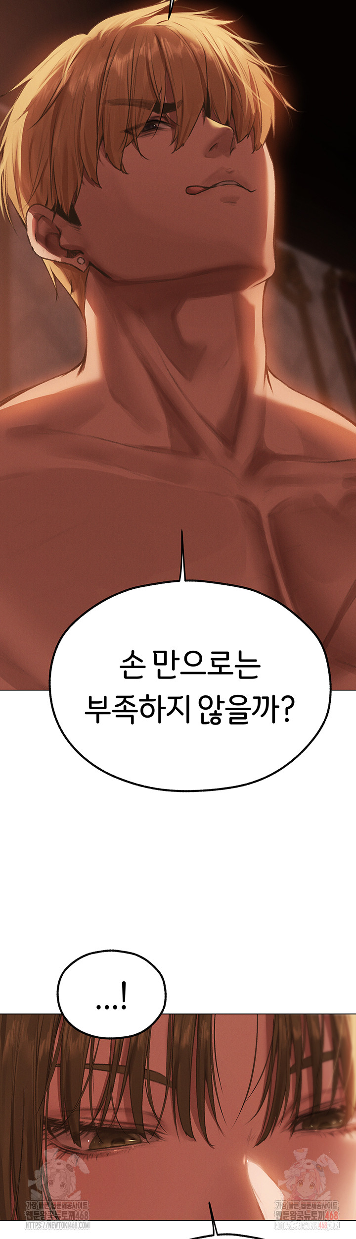 MILF Hunting In Another World Raw Chapter 78 - Manhwa18.com