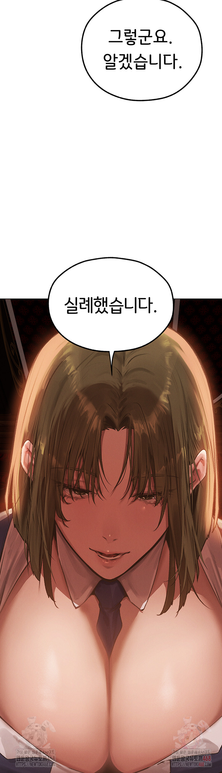 MILF Hunting In Another World Raw Chapter 78 - Manhwa18.com