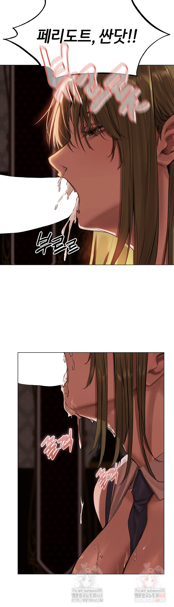 MILF Hunting In Another World Raw Chapter 78 - Manhwa18.com