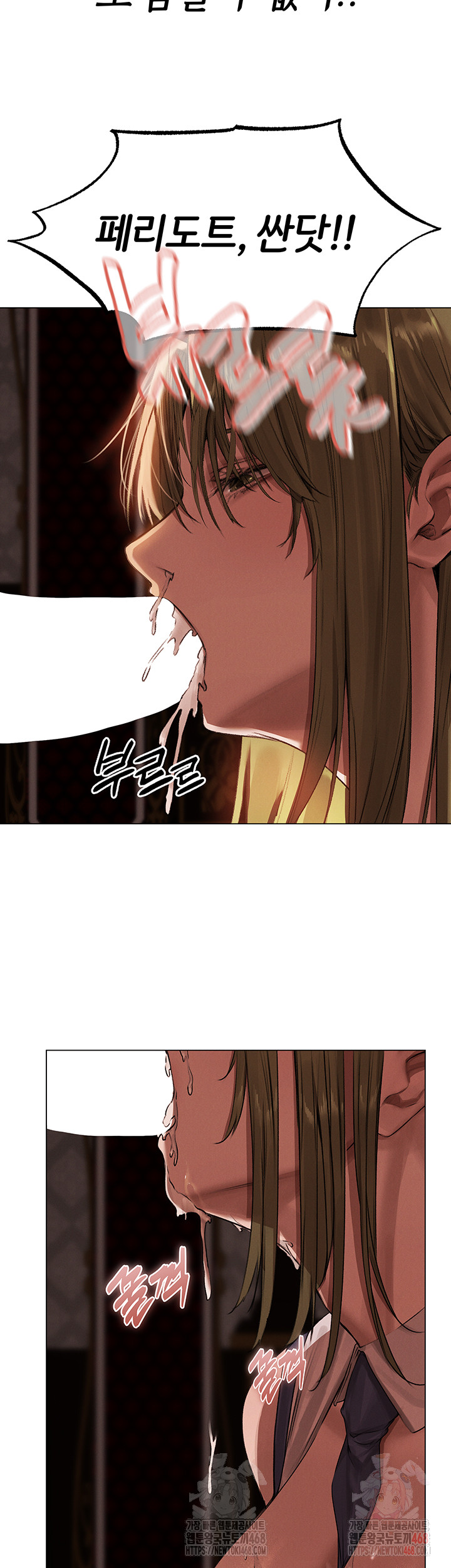 MILF Hunting In Another World Raw Chapter 79 - Manhwa18.com