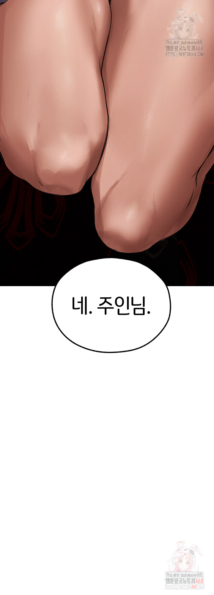 MILF Hunting In Another World Raw Chapter 79 - Manhwa18.com