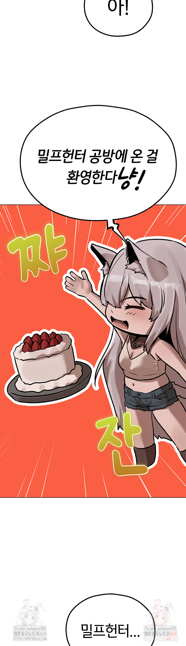 MILF Hunting In Another World Raw Chapter 79 - Manhwa18.com