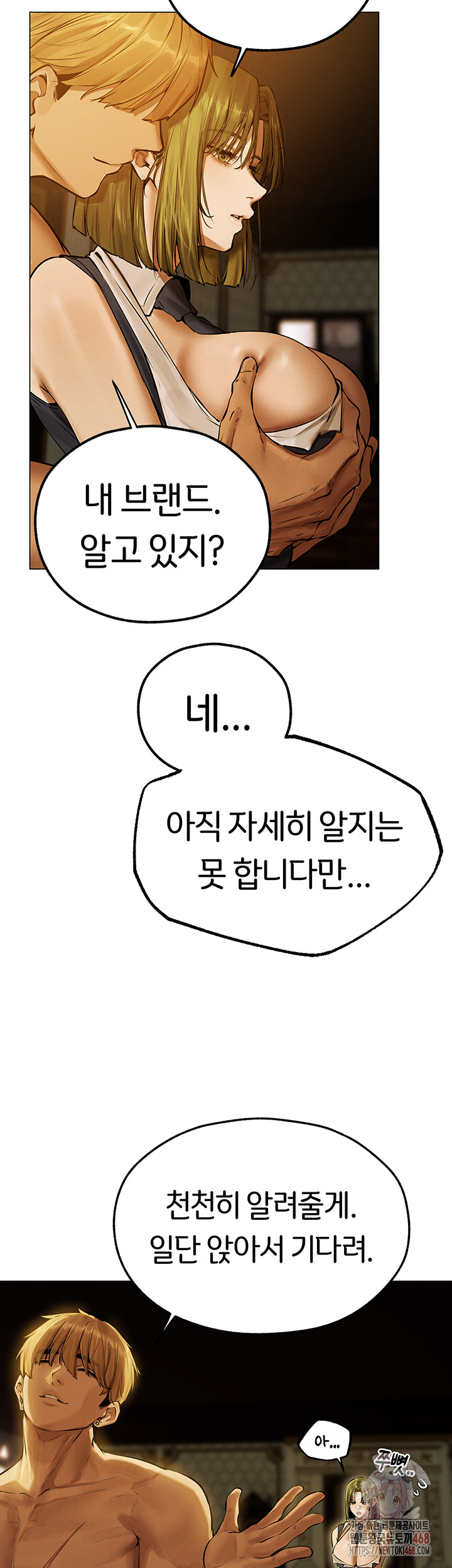 MILF Hunting In Another World Raw Chapter 79 - Manhwa18.com