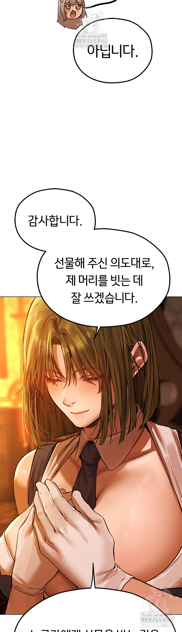 MILF Hunting In Another World Raw Chapter 79 - Manhwa18.com