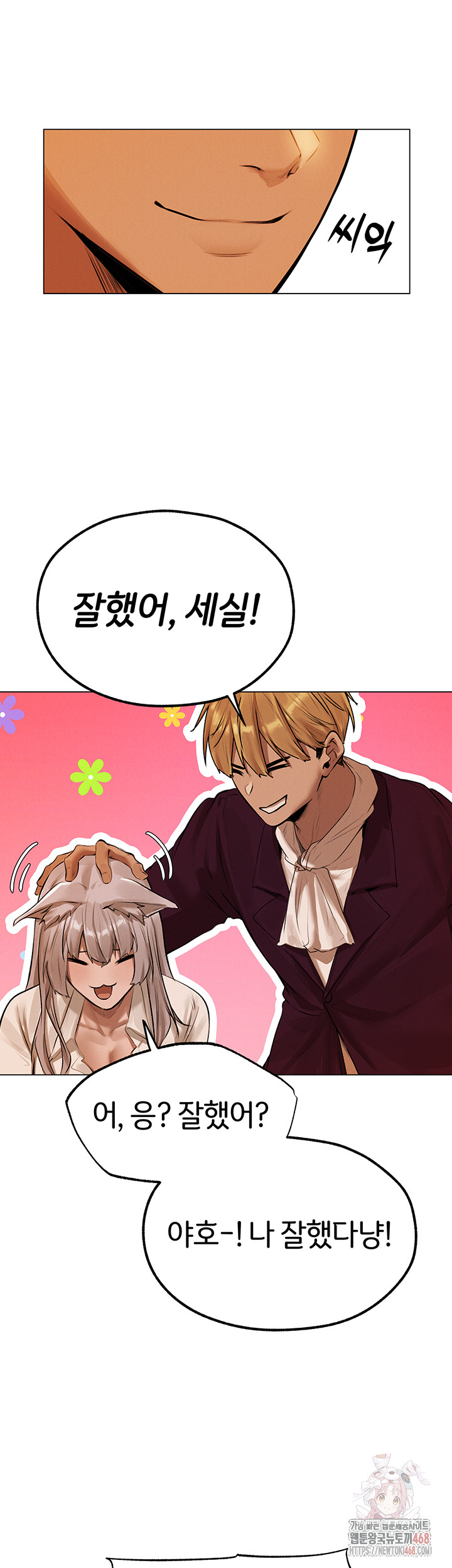 MILF Hunting In Another World Raw Chapter 79 - Manhwa18.com