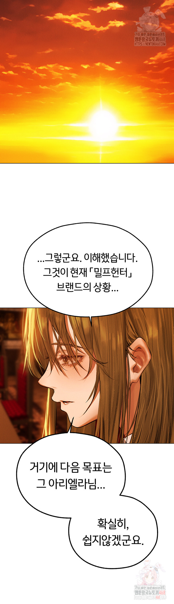 MILF Hunting In Another World Raw Chapter 79 - Manhwa18.com