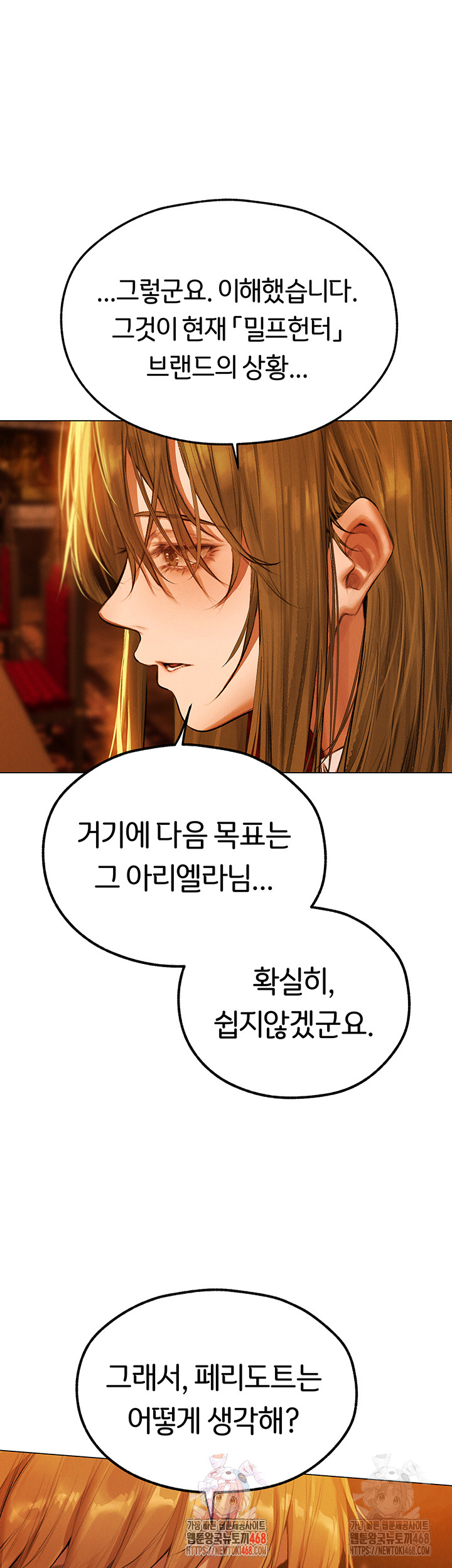 MILF Hunting In Another World Raw Chapter 80 - Manhwa18.com